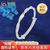 中国黄金（CHINA GOLD）莫比乌斯环银手镯女款足银镯子银手环节日生日礼物送女友老婆爱人 【今/次日达】莫比乌斯手镯 10克 ±1g