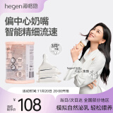 HEGEN海格恩奶嘴婴儿宝宝宽口径超软硅胶仿真母乳自然吸奶防胀气奶嘴 2阶段圆孔(3-6个月奶嘴) 2只装