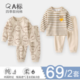 迪迪熊日记（DIDIXIONGRIJI）2件装儿童套装春秋季纯棉一岁小孩衣服长袖长裤婴儿秋装宝宝分体 长袖套装(咖龙满印+咖色条纹熊) 100 cm(36M)