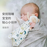 nest designs宝宝安抚巾可入口哄睡新生儿安抚玩偶手帕婴儿玩具 初雪-安抚巾34*34cm 安抚巾