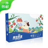 洛川苹果青怡陕西红富士3.75kg礼盒装 单果210g起 新鲜水果源头直发包邮
