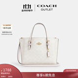 蔻驰（COACH）新款奥莱女士经典标志MOLLIE 25号托特包单肩斜挎包 IM/白色/粉笔白色