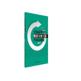 德语专八真题集2015-2018 全国高等学校德语专业八级考试真题集（新题型）