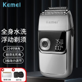 科美（kemei）剃须刀往复式双刀头KM-2028男士电动刮胡刀光头增白器旅行装快充可全身水洗 贵族银