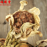 福曦堂 雪莲干花 中药材 雪连花 天山干雪莲 雪莲花 别名:雪荷花 15朵 约10-15克袋装