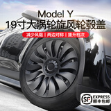 齐选特斯拉ModelY轮毂盖19寸20寸旋风车轮圈保护罩改装配件全包边装饰 MY涡轮轮毂盖-哑黑19寸【4件套】21-24年