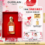 娇兰（Guerlain）【王鹤棣同款】花草水语橙花岩兰淡香水75ml 520情人节礼物