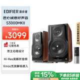 漫步者（EDIFIER）【政府补贴再降15%】S3000MKII 新旗舰 无线HiFi有源音箱 书架音箱 蓝牙音箱 电脑音箱 电视音响