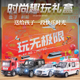 驰誉玩具 警车消防救护车礼盒仿真合金车模汽车模型玩具男孩情人节