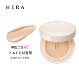 赫妍（HERA）白金气垫持妆粉底液BB霜 哑光遮瑕保湿控油21N1 便携旅行装 5g*1
