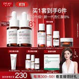 达尔肤（DR.WU）杏仁酸8%精华液10ml*2(2.0升级) 果酸水杨酸控油祛痘精华
