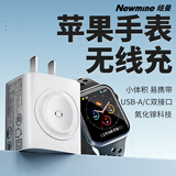 纽曼苹果手表充电器三合一iwatch充电底座magsafe磁吸充电线适用AppleWatchS9/8/7/6/5/4/3/Ultra2/SE