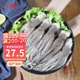 初鲜鲜冻鱿鱼头鱿鱼须 400g 5-7只 铁板鱿鱼烧烤火锅食材  海鲜送礼