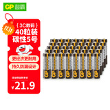 超霸（GP）5号电池40粒五号碳性干电池黑超适用于耳温枪/血氧仪/血压计/血糖仪/鼠标等5号/AA/R6P 商超同款