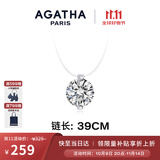 AGATHA【官方正品】人鱼之泪项链女士 生日礼物送女友闺蜜高级感锁骨链 明星同款（39CM-大号2.96克拉）