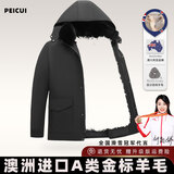 佩萃羊毛棉袄男士冬季中老年皮毛一体加厚羊皮袄东北棉服保暖内胆外套 平兜品质黑长毛内胆（全身羊毛） 2XL （适合120斤-140斤）