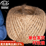 寿禾 麻绳装饰手工DIY家庭园艺猫窝猫爬架绳子 麻绳粗2mm长50米