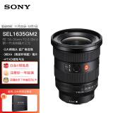 索尼（SONY）FE 16-35mm F2.8 GM II 新一代全画幅大三元 超广角变焦 G大师镜头(SEL1635GM2)