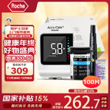 罗氏（ROCHE） 逸智血糖仪家用免调码测糖仪100套机礼盒