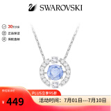 施华洛世奇（SWAROVSKI）跳动的心项链女 女士项链生日礼物 5279425