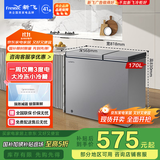 新飞（Frestec）170升全空间减霜双温冰柜一级节能大容量家用变温母乳小冰箱冷柜 BCD-170KAT/L