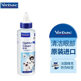 维克(virbac)眼净猫咪洗眼液宠物狗狗眼部护理猫用洗眼水 125ml