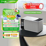 小度智能音箱Mate 灰色 卓越人声 LED时钟闹钟 AI语音收音机蓝牙音响 万能遥控 儿童早教故事启蒙