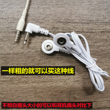 九蜗曲度牌腰椎间盘突出治疗仪中频脉冲电热腰肌劳损部按摩器医用牵引理疗 治疗仪专用脉冲线1根【送爸妈父亲节礼物盒装