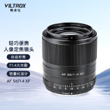 唯卓仕56mm F1.4富士口自动对焦镜头大光圈人像适用于XF卡口XT30 XS10 XS20 XT4 T5 XE4微单相机定焦镜头 AF 56/1.4 XF 【黑色】 官方标配