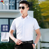 啄木鸟（TUCANO）衬衫男夏季短袖衬衣商务休闲时尚纯色百搭休闲男装 白色 XL