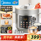 美的（Midea）【国家补贴】电压力锅6L大容量家用5-8人电饭煲高压锅 304不锈钢内胆智能预约煲汤炖煮粥MY-E6010G