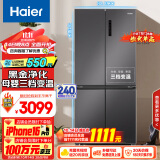 海尔（Haier）500升十字对开四开门电冰箱家用一级能效节能风冷无霜大容量超薄变频保鲜BCD-500WLHTD78SMU1