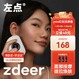 左点zdeer智能迷你砭石电动刮痧板面部肩颈腿热敷按摩秋季养生