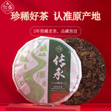 如雀传承系列白牡丹300g 5年紧压茶春茶政和白茶口粮茶 围炉煮茶