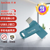 闪迪（SanDisk） 256GB Type-C USB3.2 U盘 高速DDC3青花蓝 读速400MB/s手机笔记本电脑双接口优盘