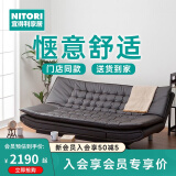 NITORI宜得利家居 家具 可折叠多功能沙发床两用小户型客厅皮质 希尔德 褐棕