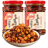 川娃子 油泼辣子 辣椒油四川香辣红油 凉拌红油 熟油辣子凉拌菜调料 香酥油辣子200g*2瓶