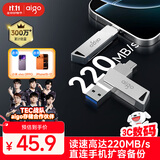 爱国者（aigo）64GB大容量 220MB/s USB3.2 Type-C双接口手机U盘U350 商务办公学习 手机平板笔记本电脑通用优盘