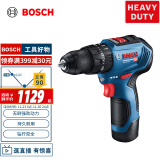 博世（BOSCH）GSB 12V-30 充电式无刷冲击钻电动螺丝刀手电钻 锂电12V 双电版