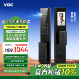 VOC 智能门锁指纹锁密码锁人脸识别电子锁C级锁芯家用防盗入户门锁 【人脸猫眼+室内大屏】K5Pro S