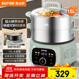 苏泊尔（SUPOR）电蒸锅 电煮锅 电火锅 家用多功能蒸包子锅 15升大容量电热锅 分体式可拆洗多用途锅ZN28YC908