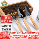 德沃多肥料园艺工具三件套赶海种花挖土铲子小铁铲铁锹盆栽养花松土多肉种植