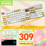 罗技（Logitech） K845机械键盘 有线游戏键盘 104键DIY键帽电竞键盘吃鸡键盘 K845红轴【童年回忆反派】