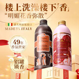 东方宝石水莲花500ml+玫瑰500ml香氛沐浴露意大利进口沐浴乳液家庭套装