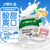 晨光 酸牛奶饮品236ml*9盒+3盒油柑桃桃低温发酵酸奶饮品营养早餐饮品