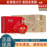 剑南春东方红1949 小酒版礼盒 52度/46度 125ml 浓香型白酒 52度 125ml*6盒 整箱