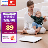 飞利浦体重秤高精度智能宝宝秤飞利浦新安怡电子秤家用新生儿婴儿用 雪山白