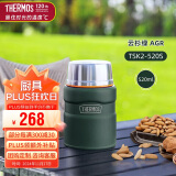 膳魔师（THERMOS）焖烧杯焖烧壶焖烧罐520ml316钢饭盒保温桶保温杯TSK2-520S AGR