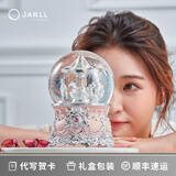 讚爾jarll水晶球旋转木马音乐盒梦幻八音盒送女生生日轻奢毕业季礼物