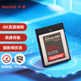 闪迪（SanDisk）128GB CFexpress Type B存储卡 微单高速影像 内存卡 读速1700MB/s 写速1200MB/s 兼容部分XQD相机